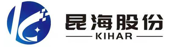 昆海科技股份有限公司