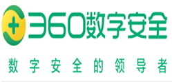 360數(shù)字安全